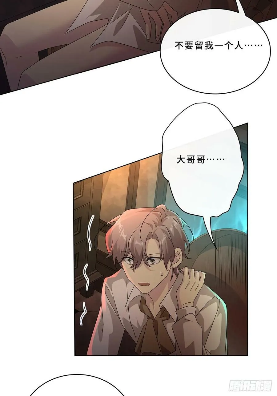 010 一人洗澡不安全 第44页