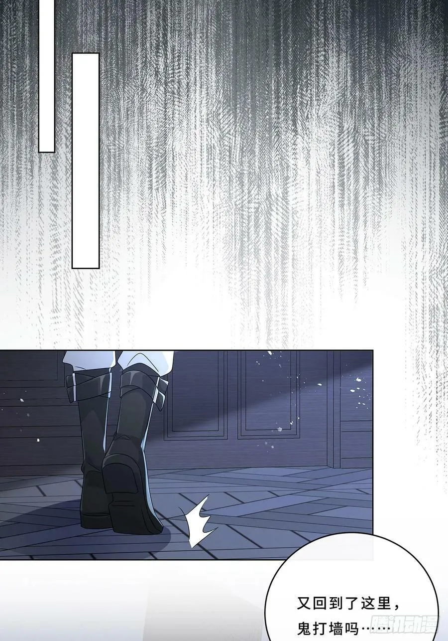 010 一人洗澡不安全 第47页