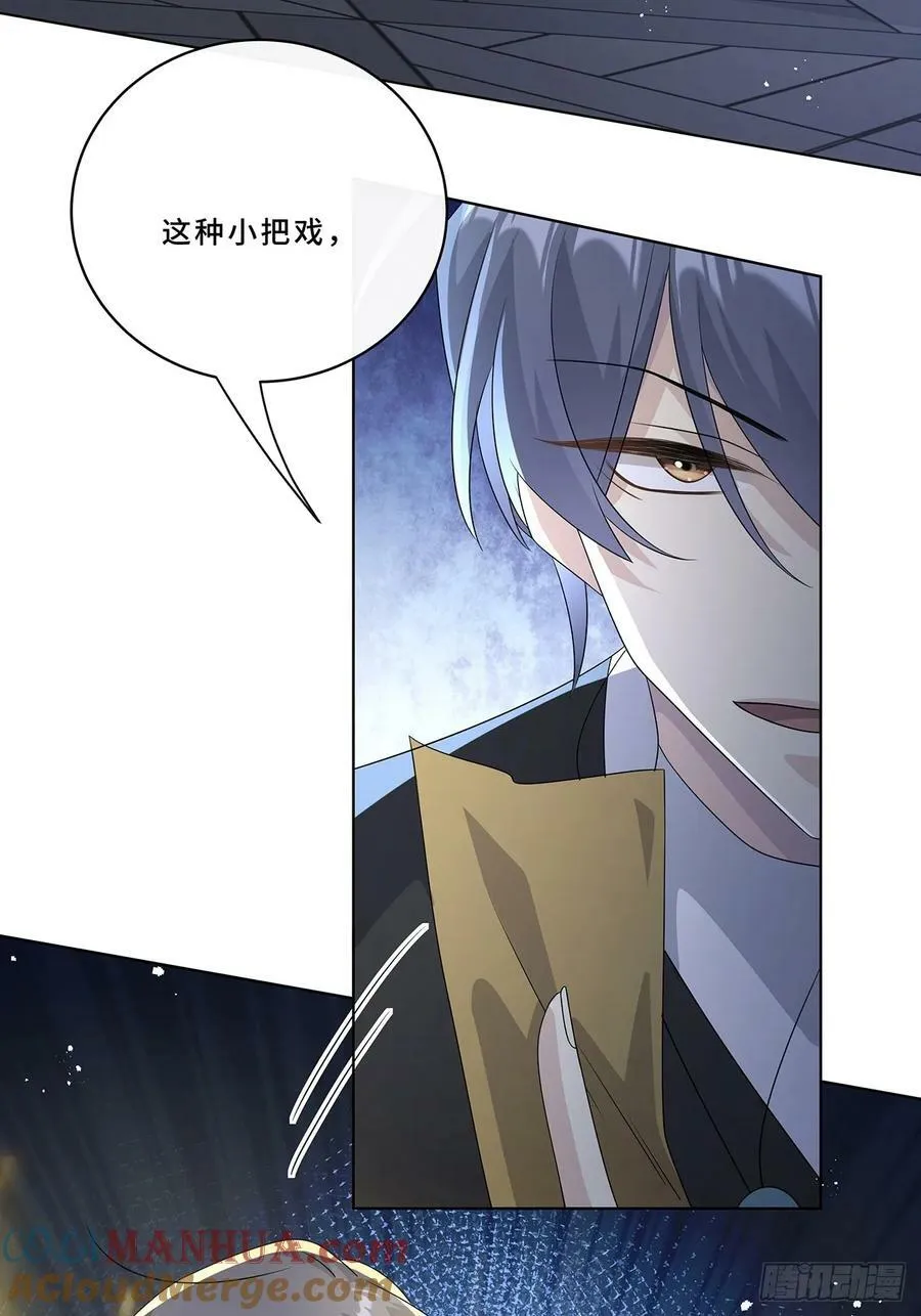010 一人洗澡不安全 第49页