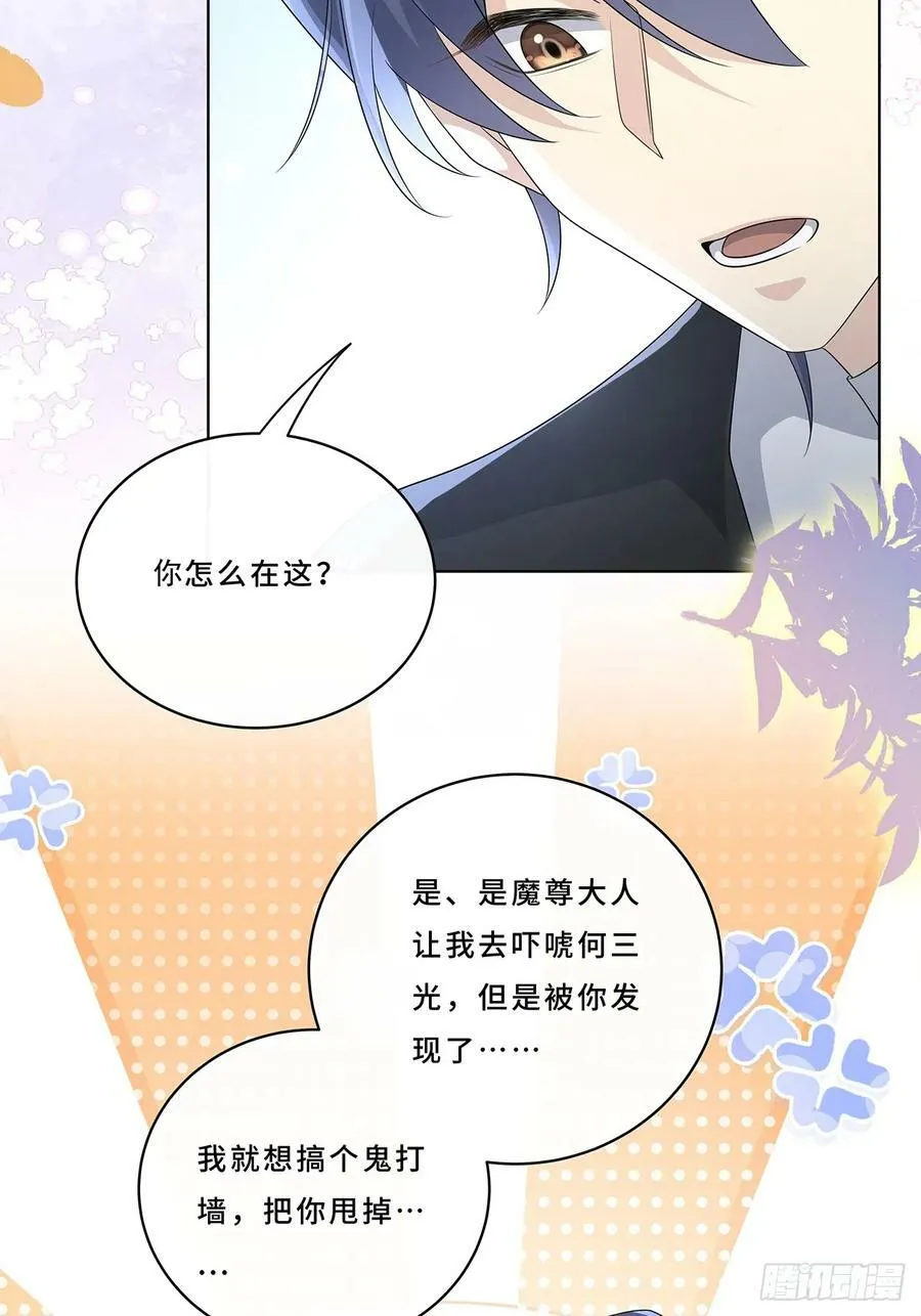 010 一人洗澡不安全 第53页