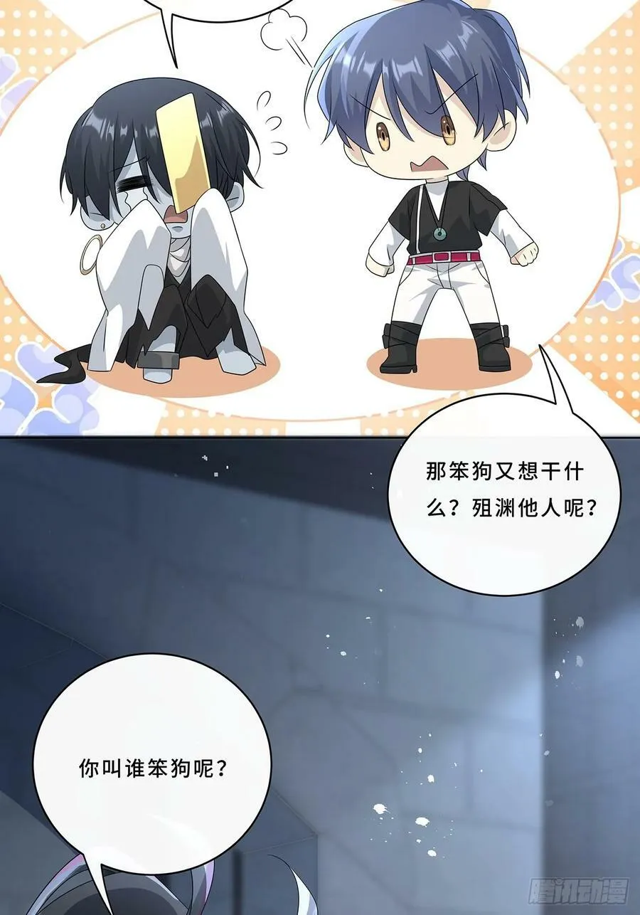 010 一人洗澡不安全 第54页