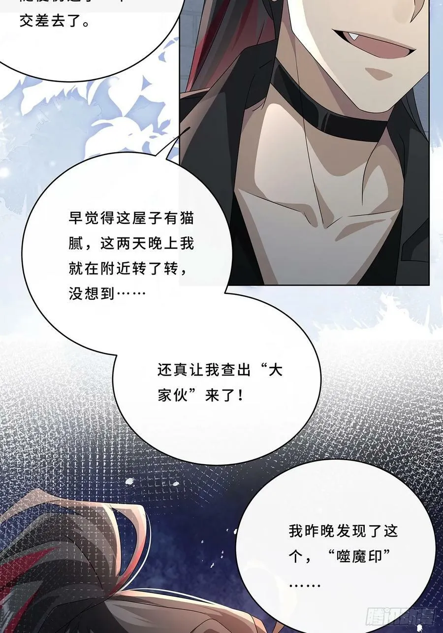 010 一人洗澡不安全 第57页