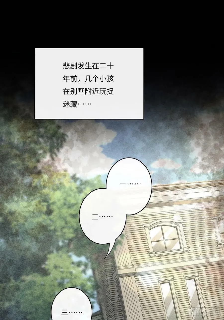 009 今晚一起睡鬼屋 第3页