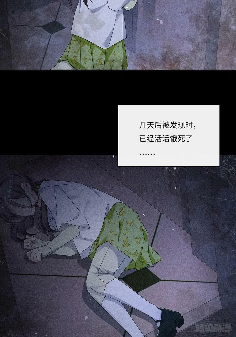 009 今晚一起睡鬼屋 第6页