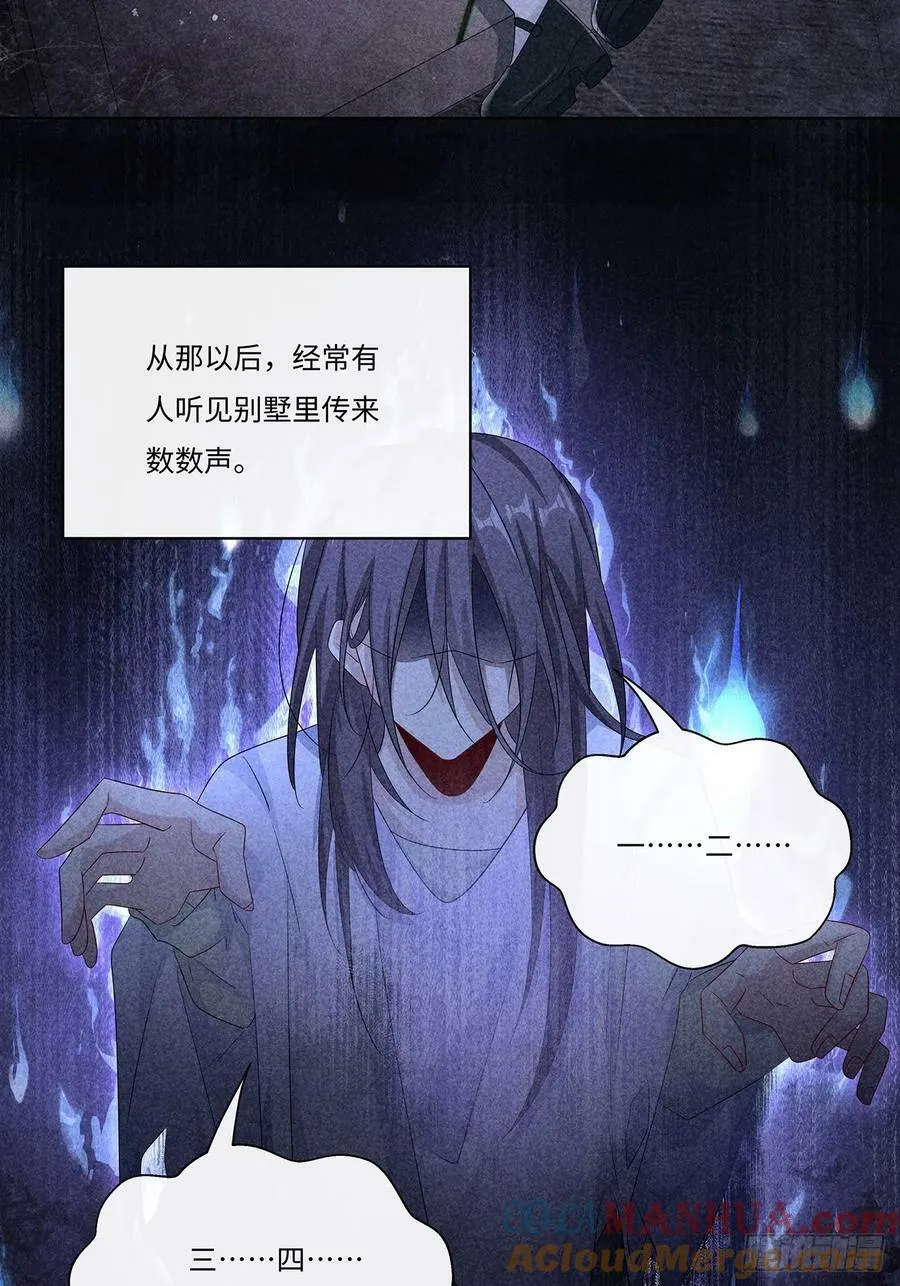 009 今晚一起睡鬼屋 第7页