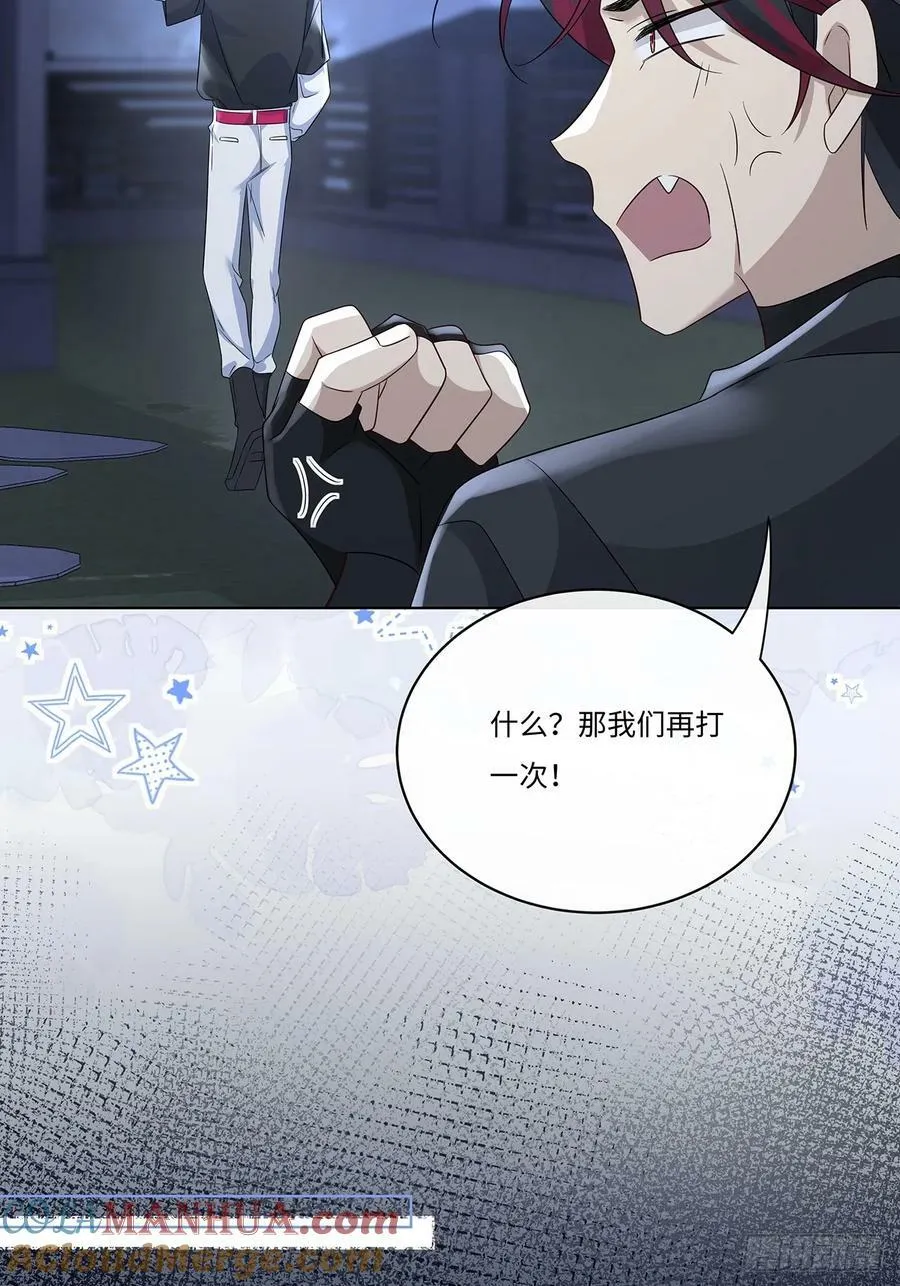 009 今晚一起睡鬼屋 第22页