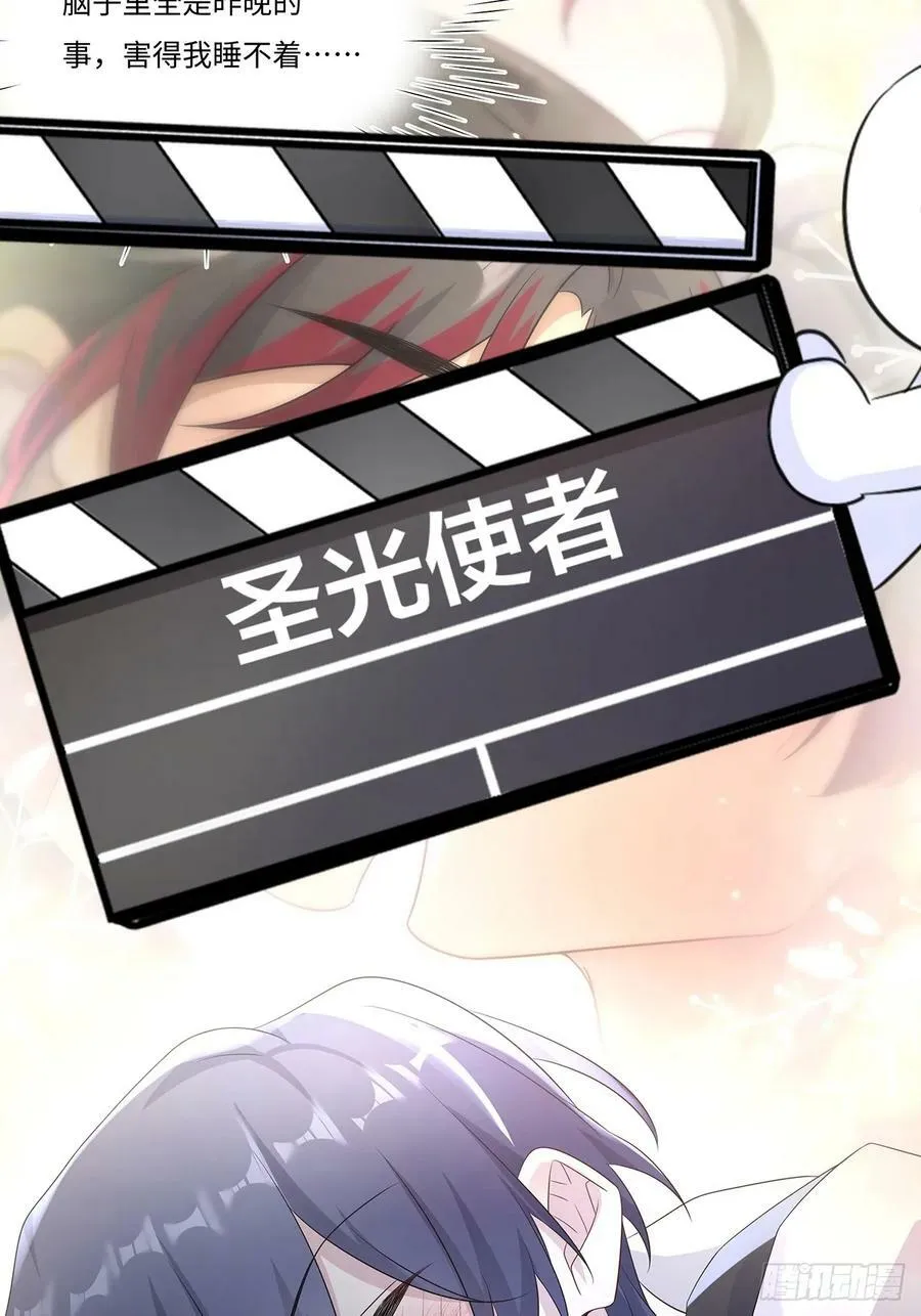 009 今晚一起睡鬼屋 第32页
