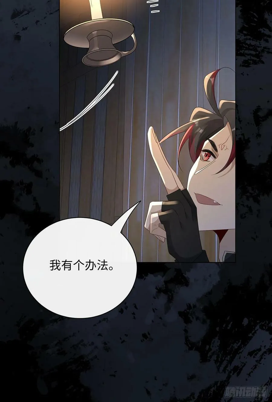 009 今晚一起睡鬼屋 第42页