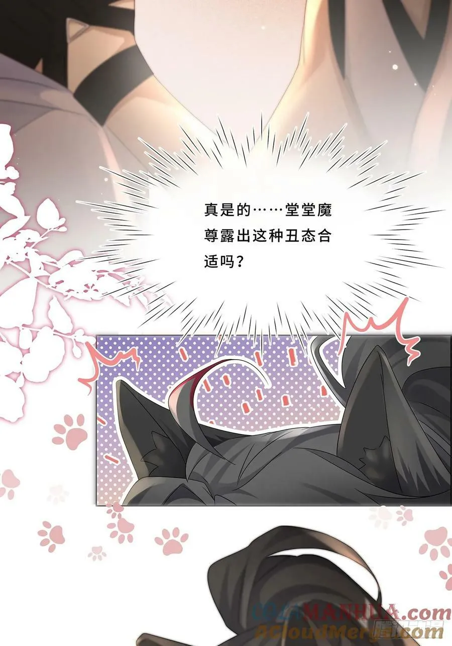 008 喝醉会现原形 第7页
