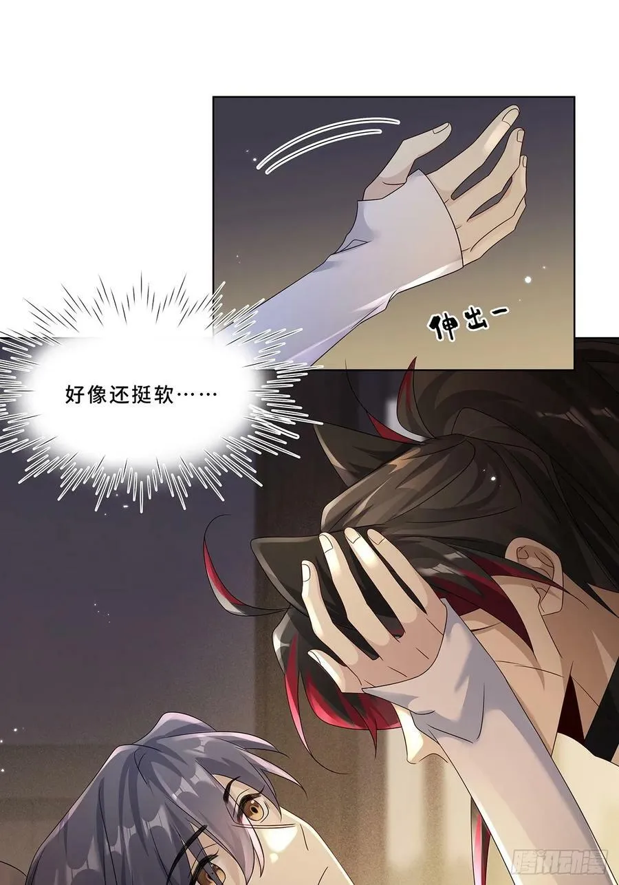 008 喝醉会现原形 第9页