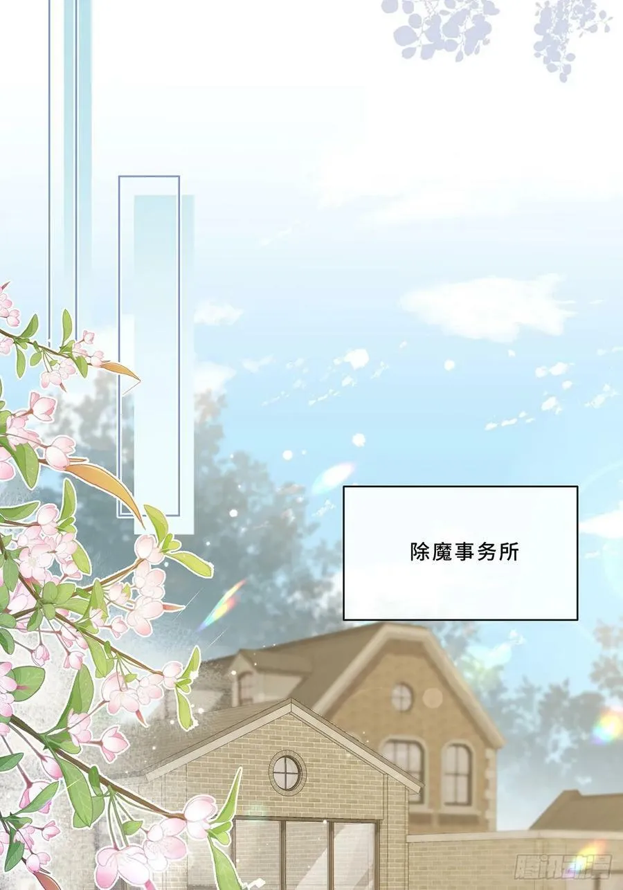 008 喝醉会现原形 第20页