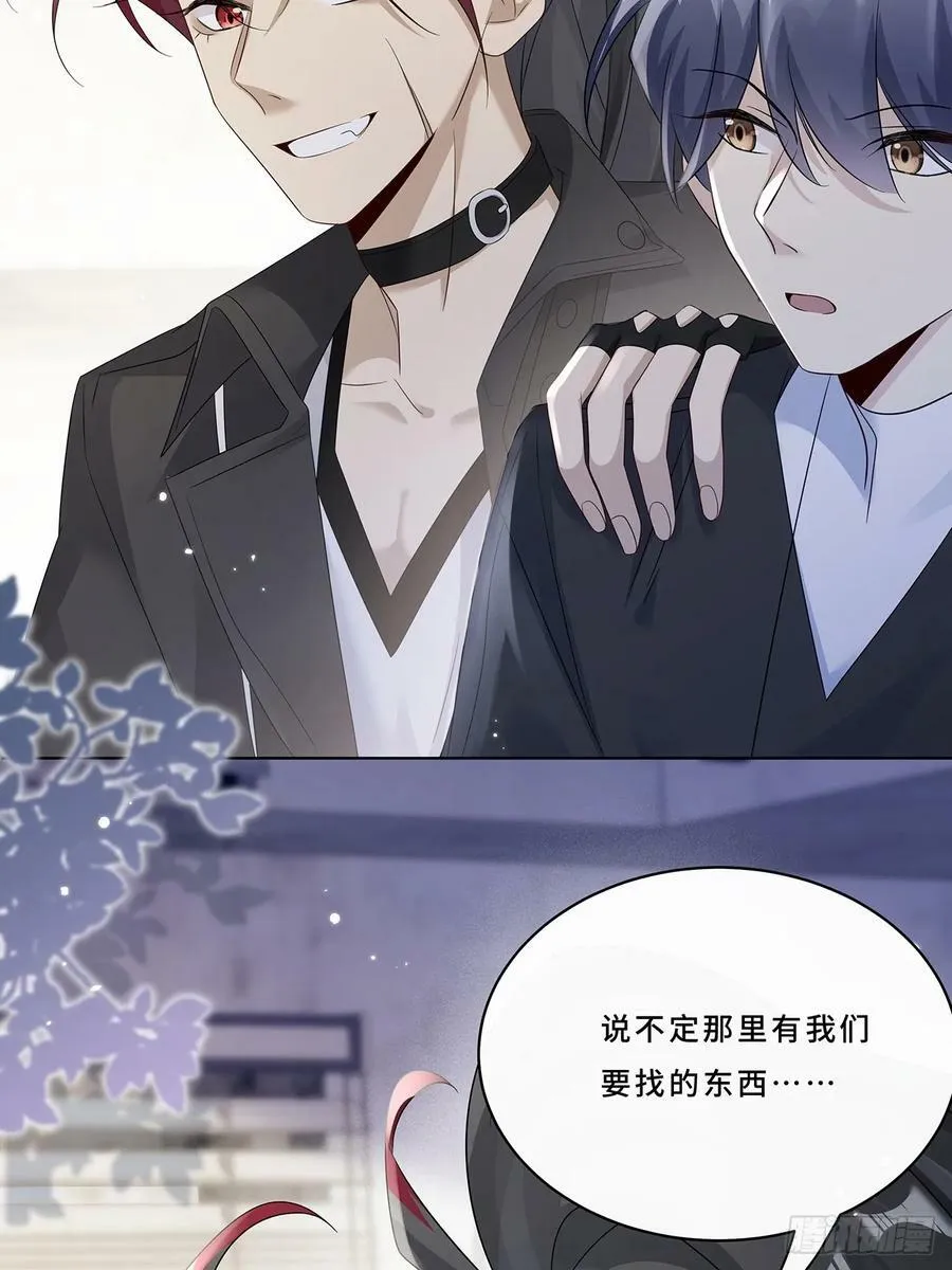 008 喝醉会现原形 第51页