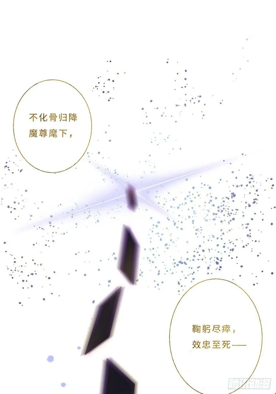 007 接吻狂魔 第2页