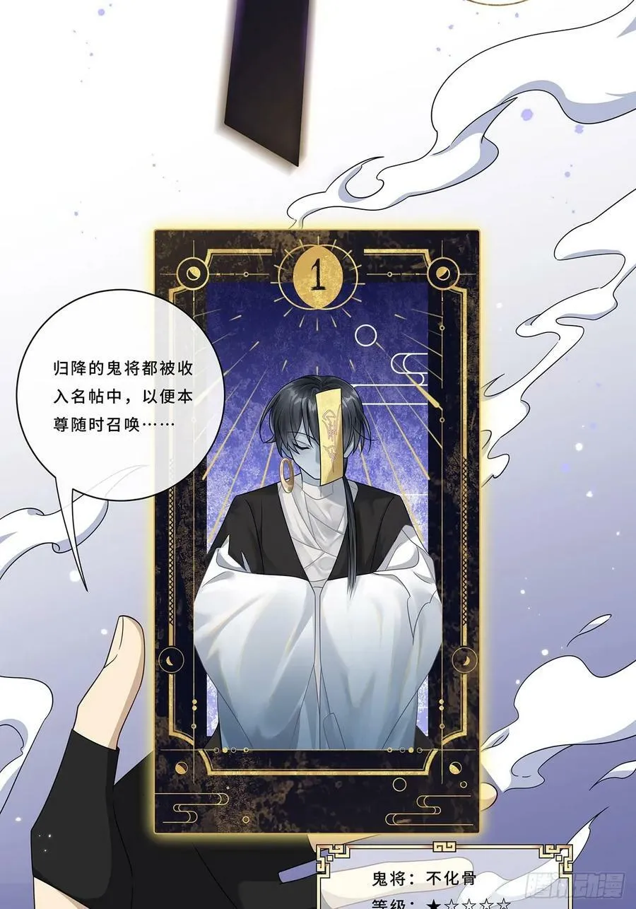 007 接吻狂魔 第3页