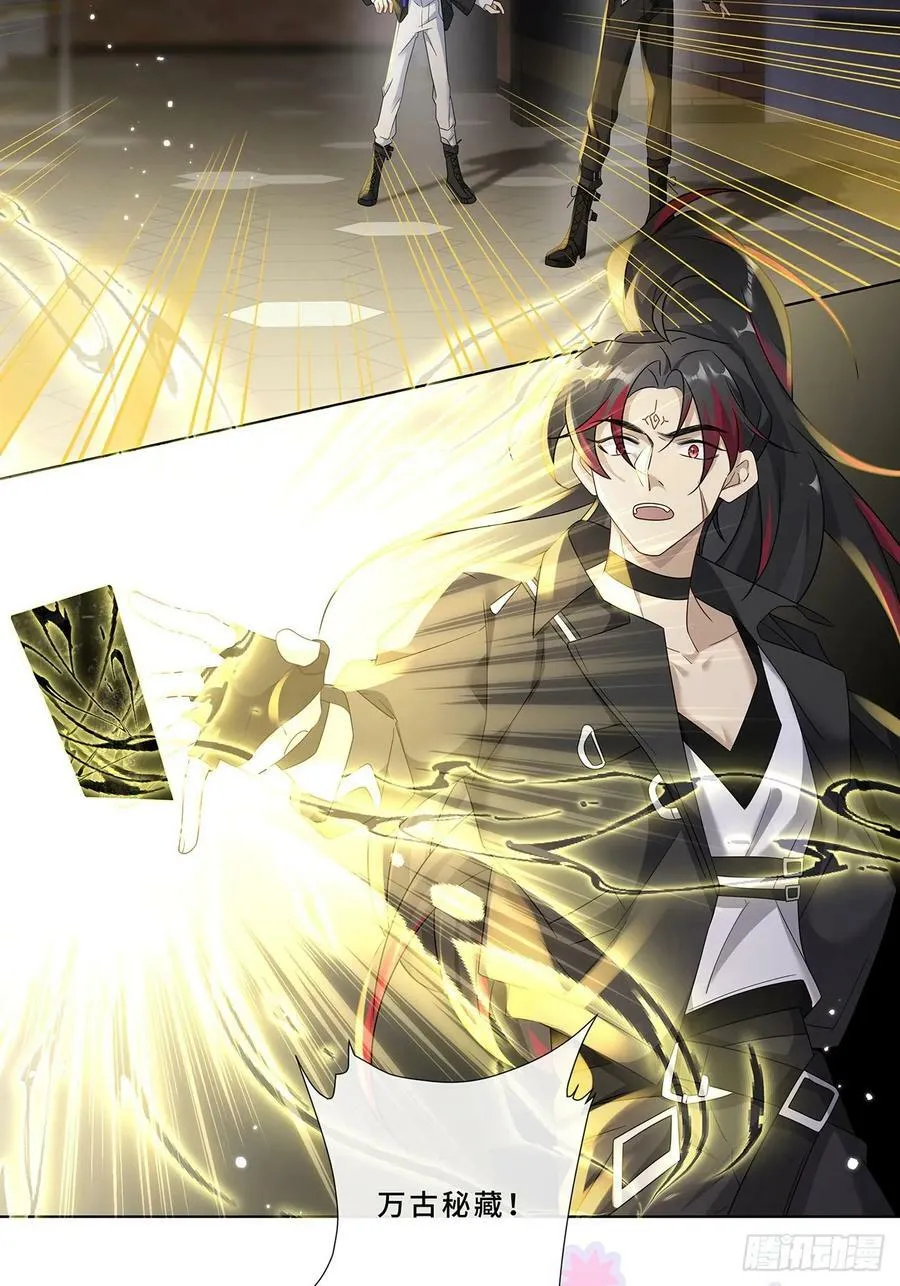 007 接吻狂魔 第6页