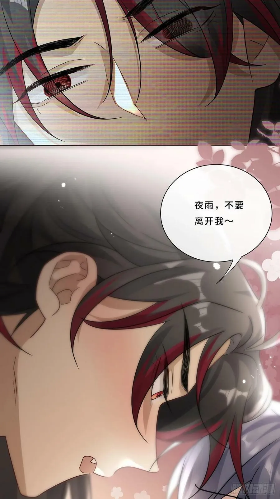 007 接吻狂魔 第36页