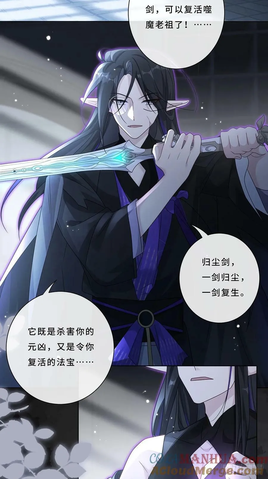 007 接吻狂魔 第40页