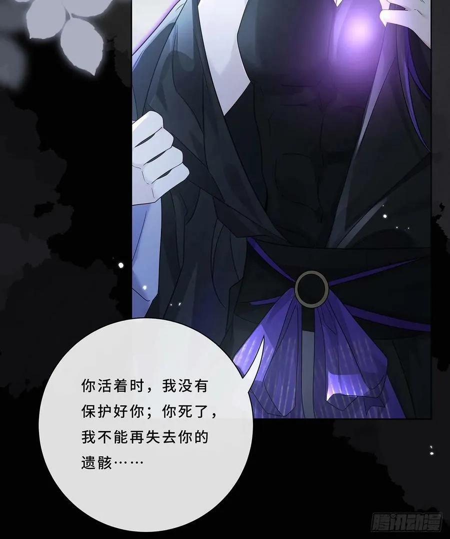 007 接吻狂魔 第41页