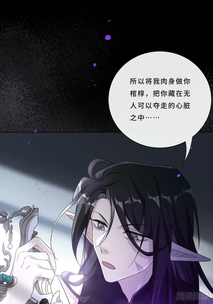 007 接吻狂魔 第42页