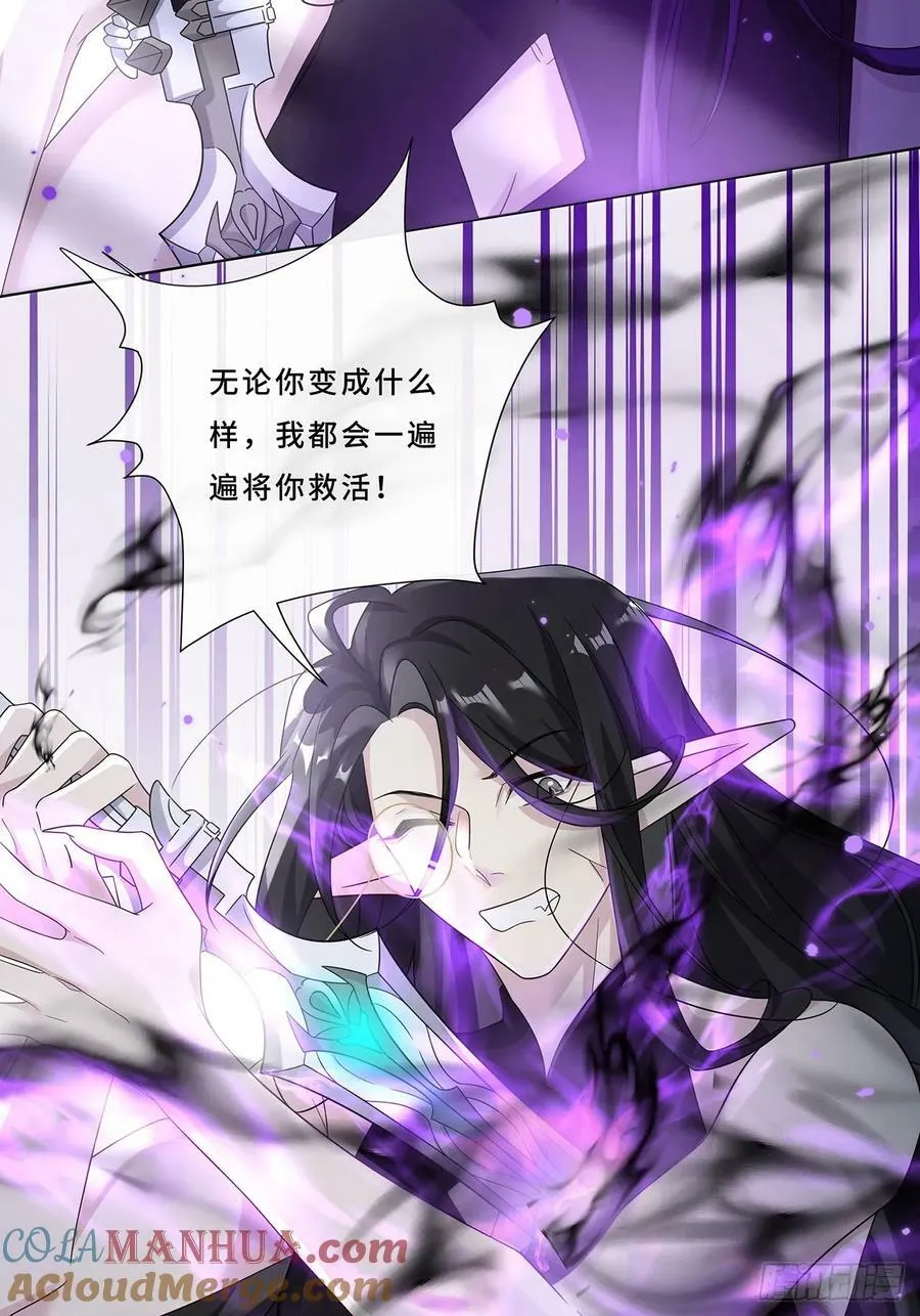 007 接吻狂魔 第43页