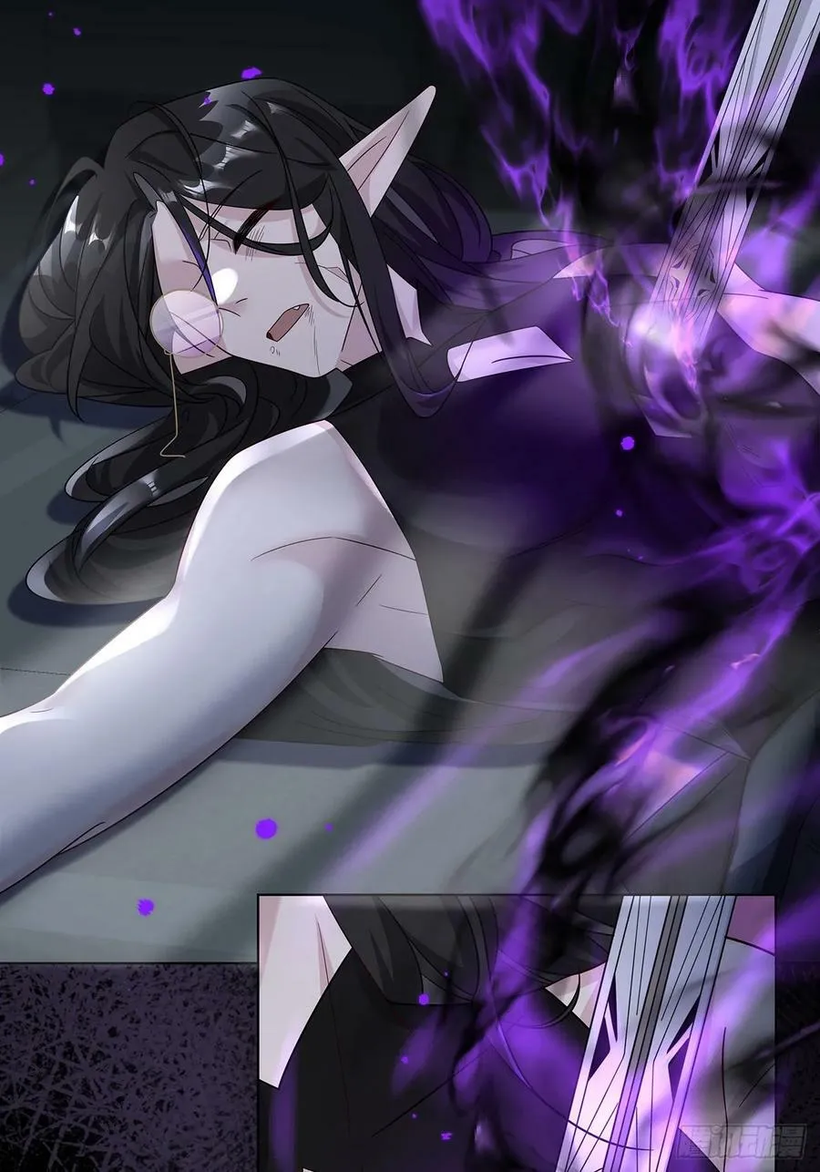 007 接吻狂魔 第45页