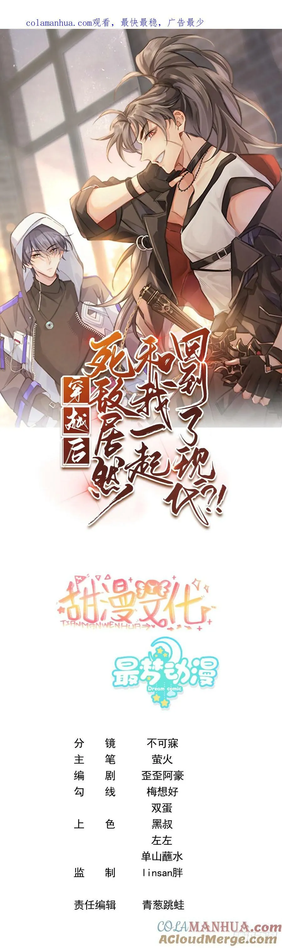 006 才不是没有意义！ 第1页