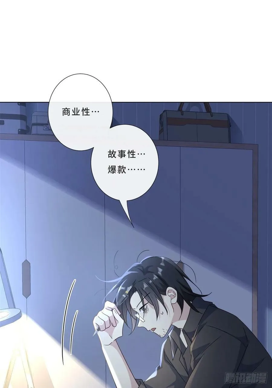 006 才不是没有意义！ 第2页