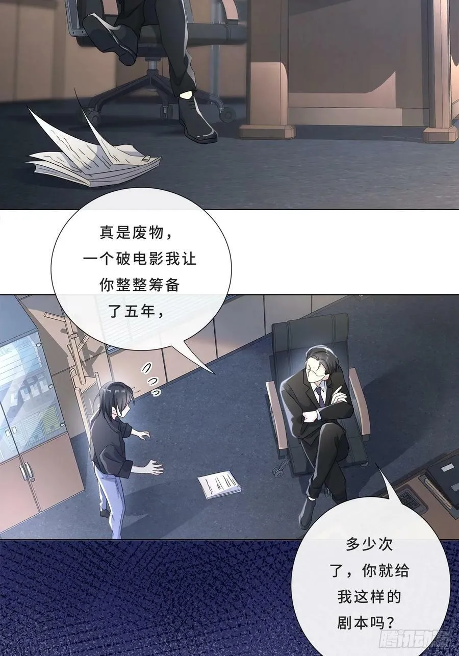 006 才不是没有意义！ 第8页