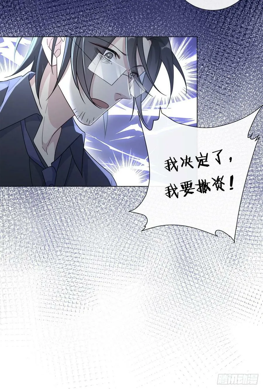 006 才不是没有意义！ 第9页