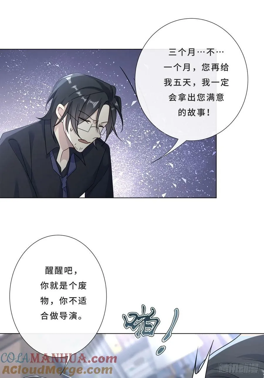 006 才不是没有意义！ 第10页