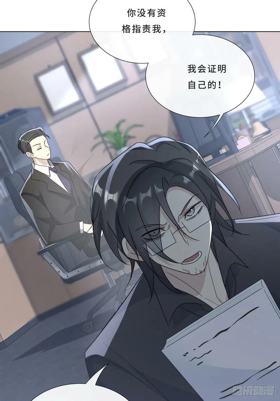 006 才不是没有意义！ 第12页