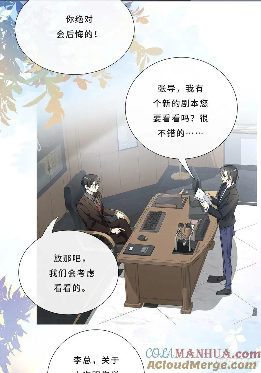 006 才不是没有意义！ 第13页