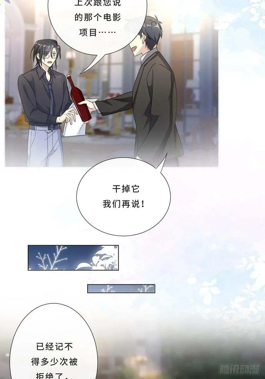 006 才不是没有意义！ 第14页