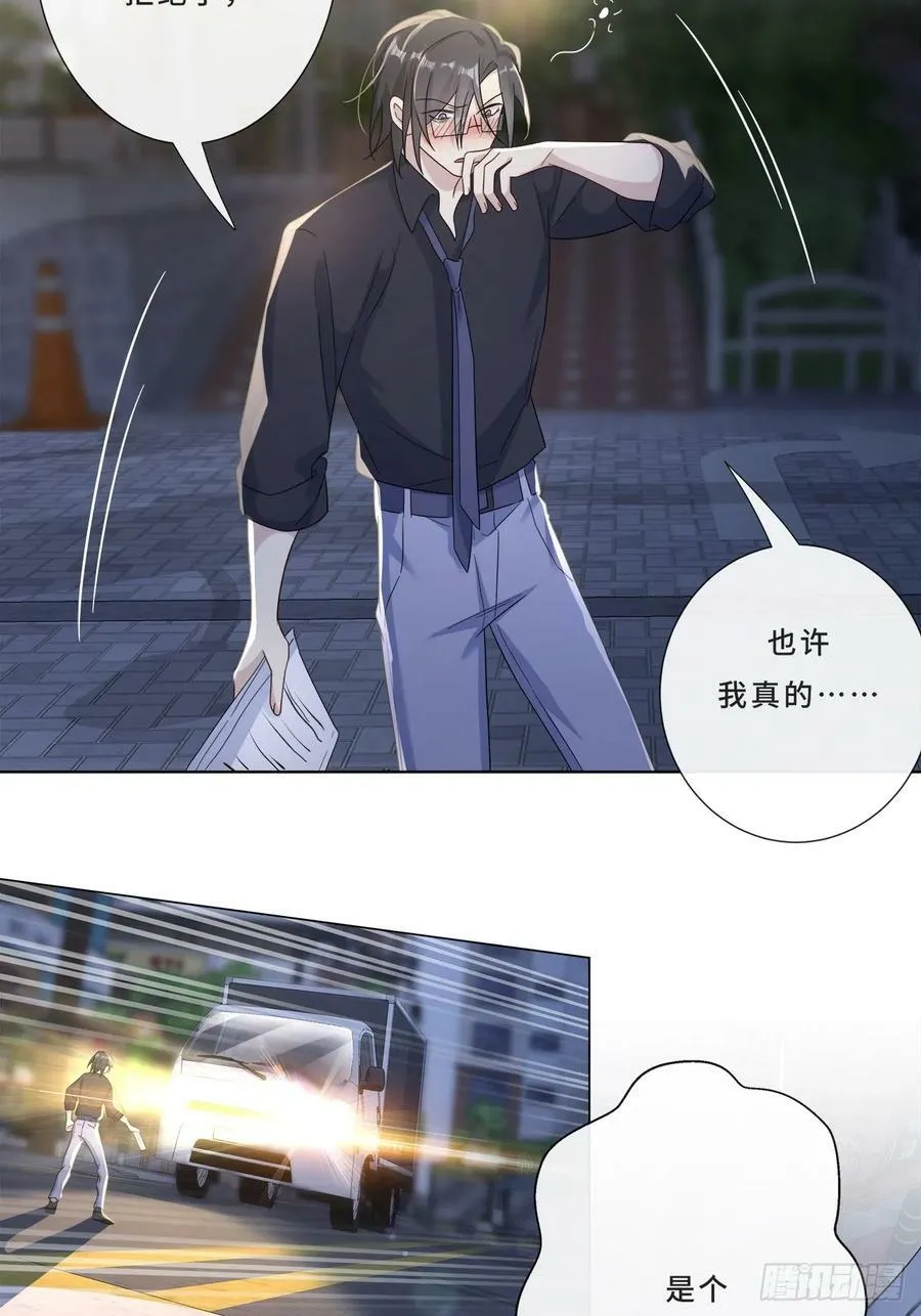 006 才不是没有意义！ 第15页