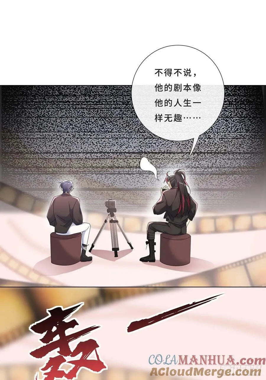 006 才不是没有意义！ 第19页