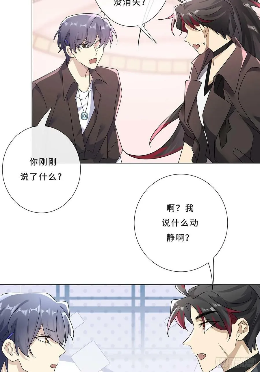006 才不是没有意义！ 第21页