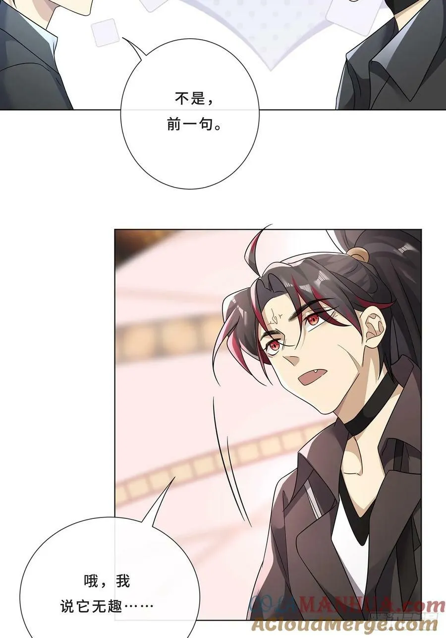 006 才不是没有意义！ 第22页