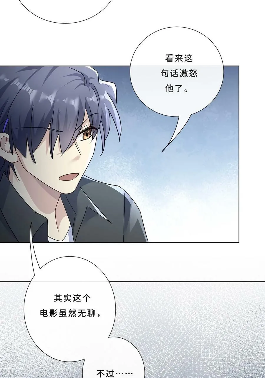 006 才不是没有意义！ 第23页