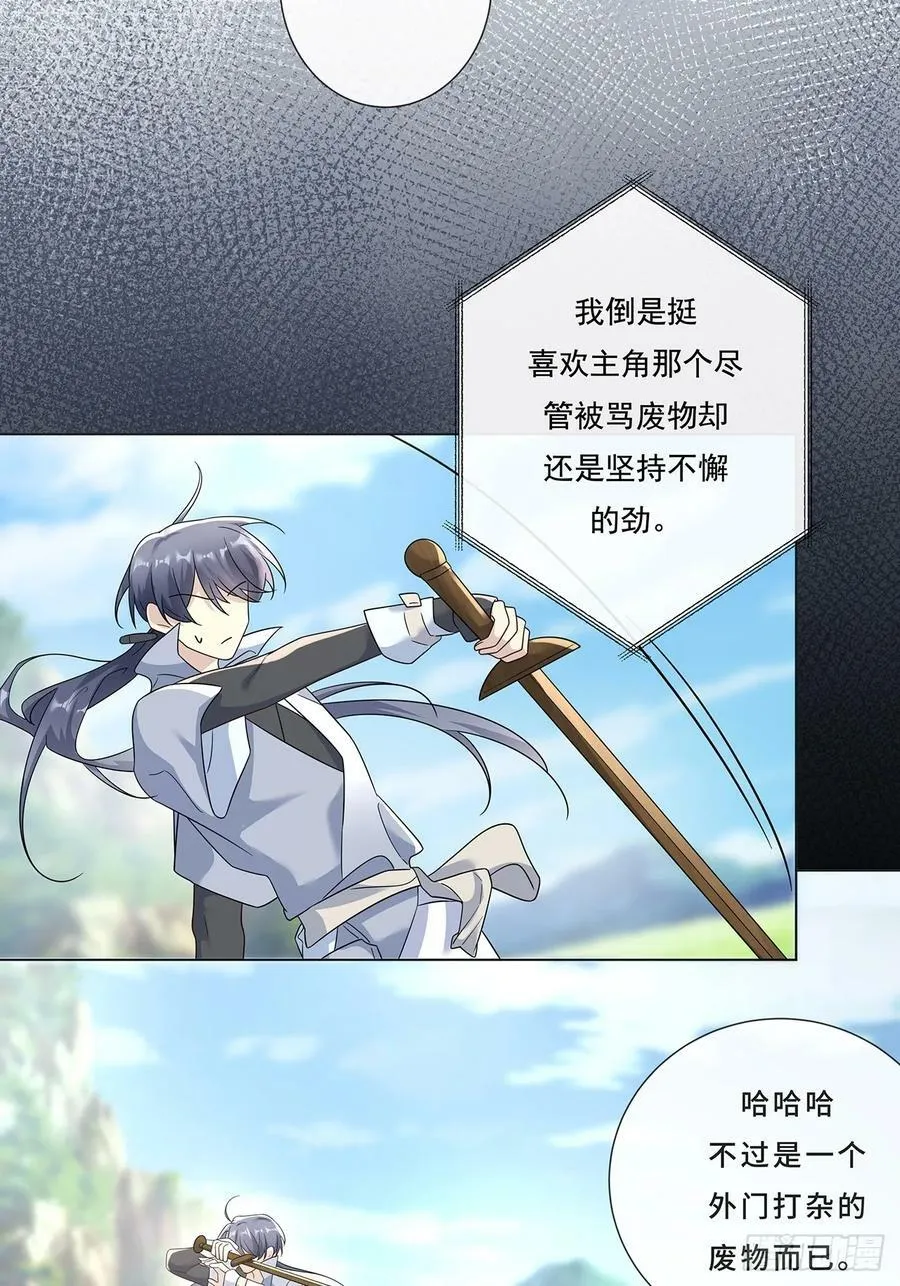 006 才不是没有意义！ 第24页