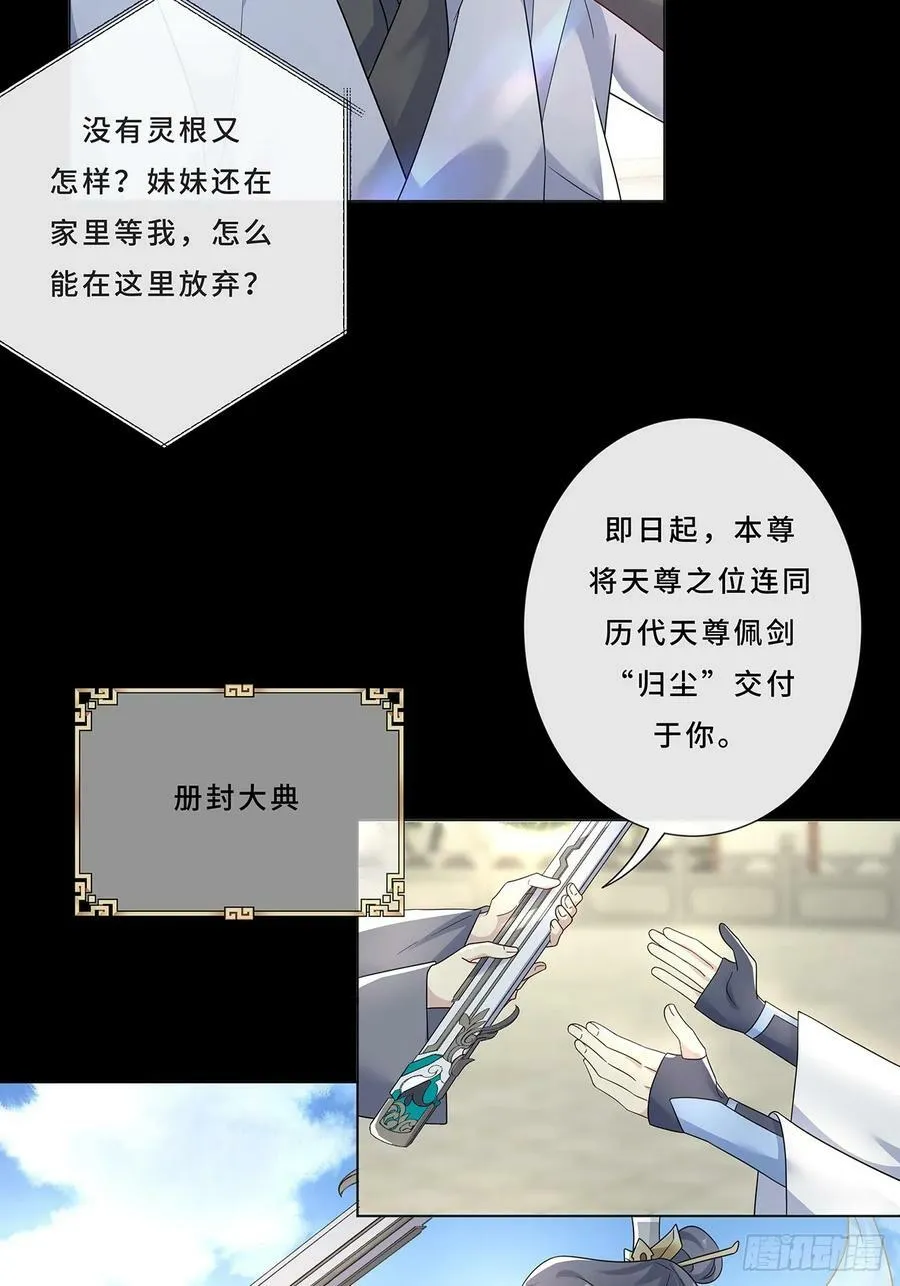 006 才不是没有意义！ 第26页