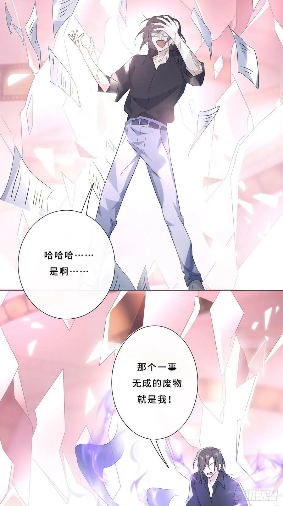 006 才不是没有意义！ 第30页