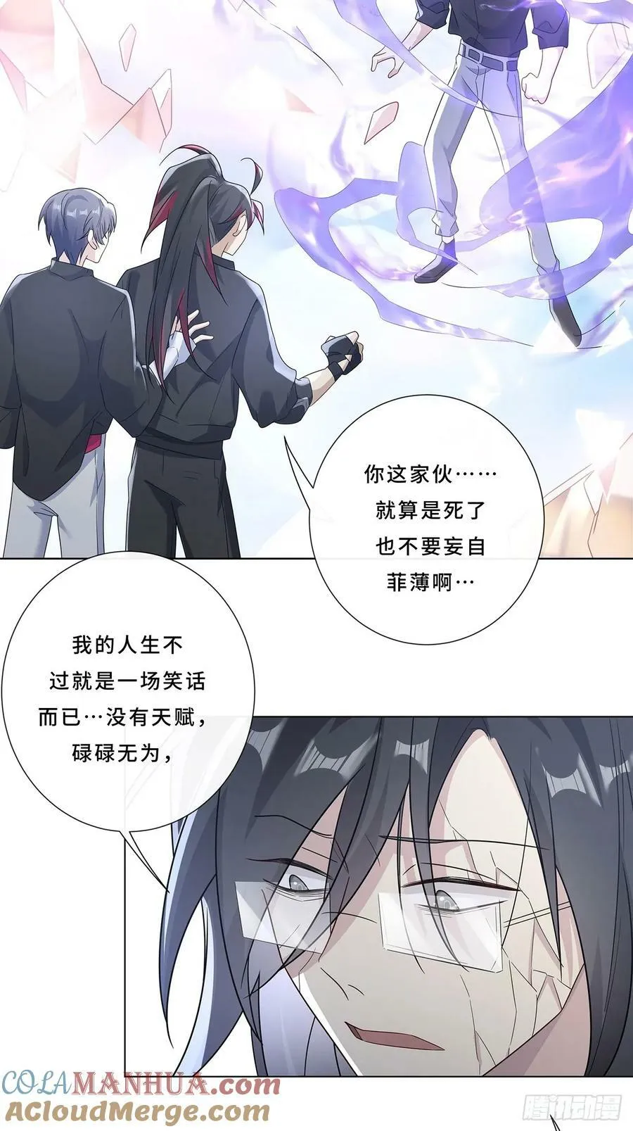 006 才不是没有意义！ 第31页