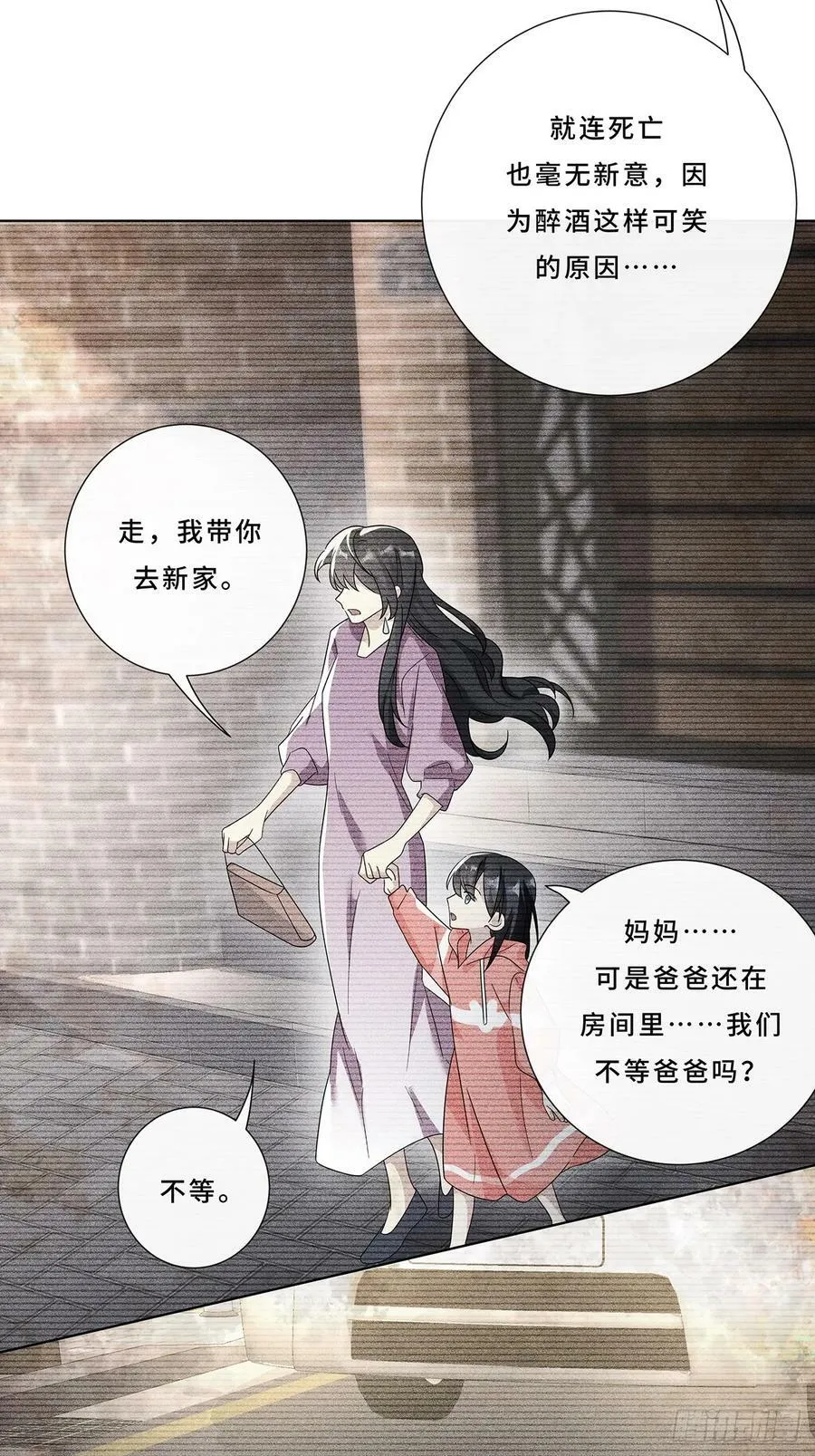 006 才不是没有意义！ 第32页