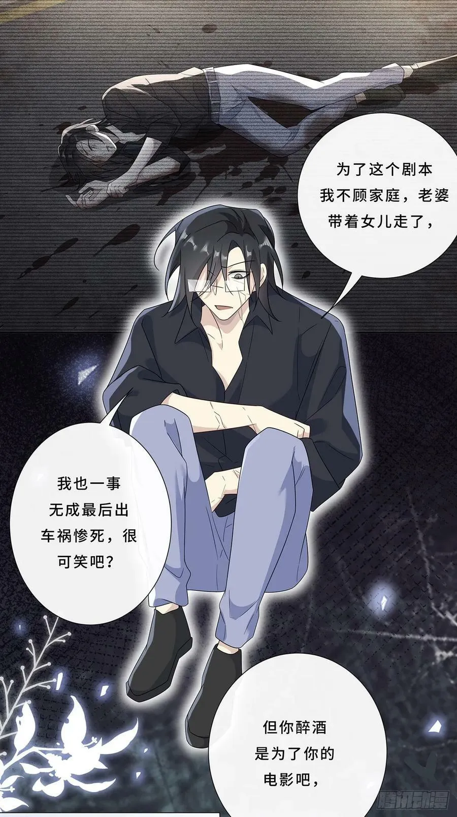 006 才不是没有意义！ 第33页