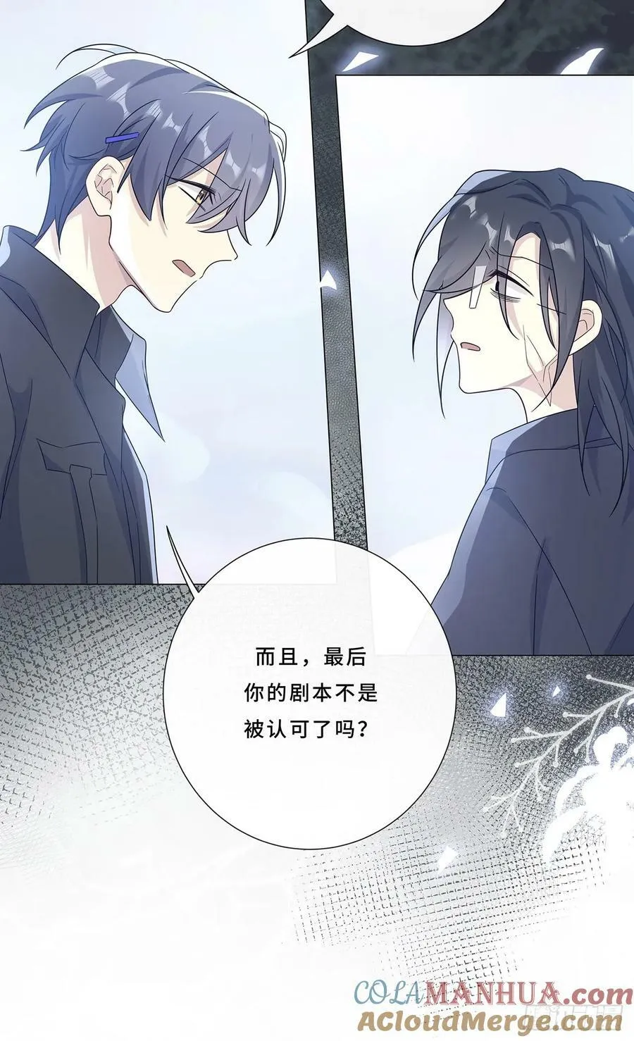 006 才不是没有意义！ 第34页