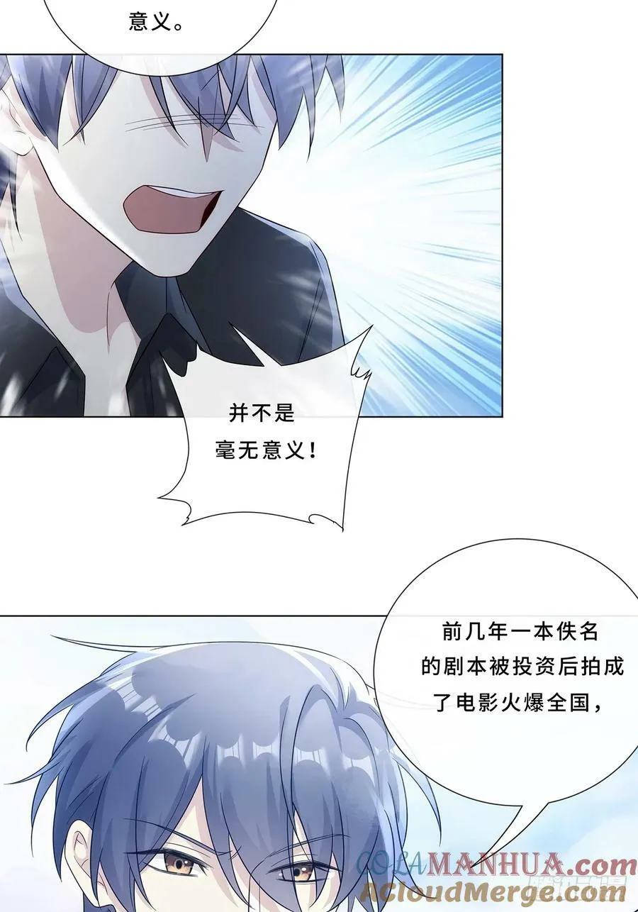 006 才不是没有意义！ 第37页