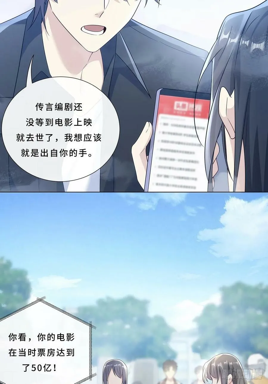 006 才不是没有意义！ 第38页
