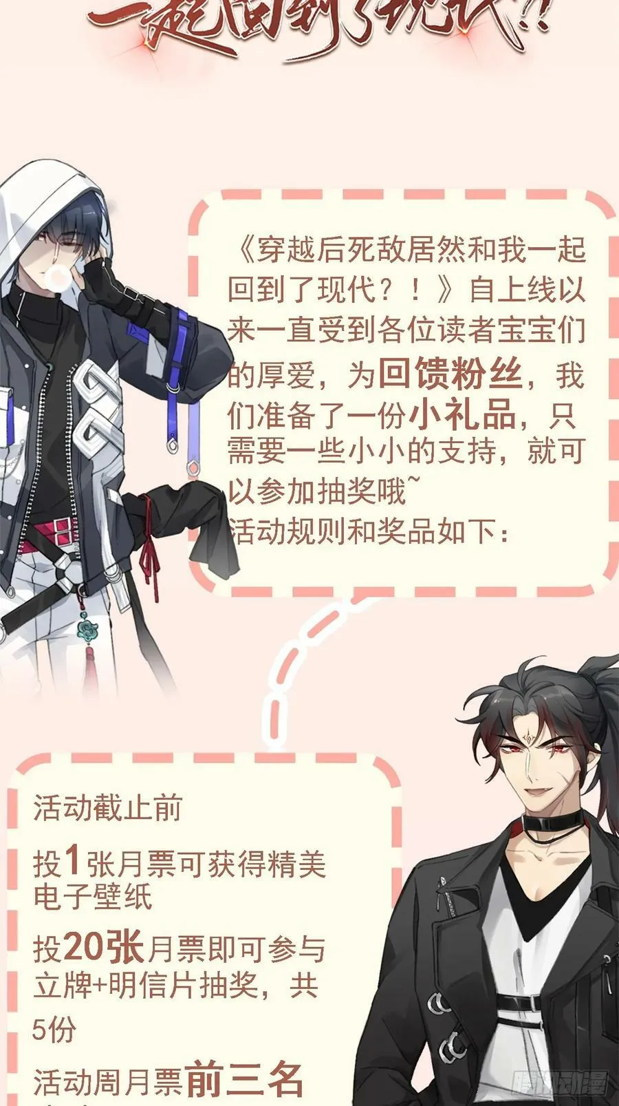 006 才不是没有意义！ 第44页