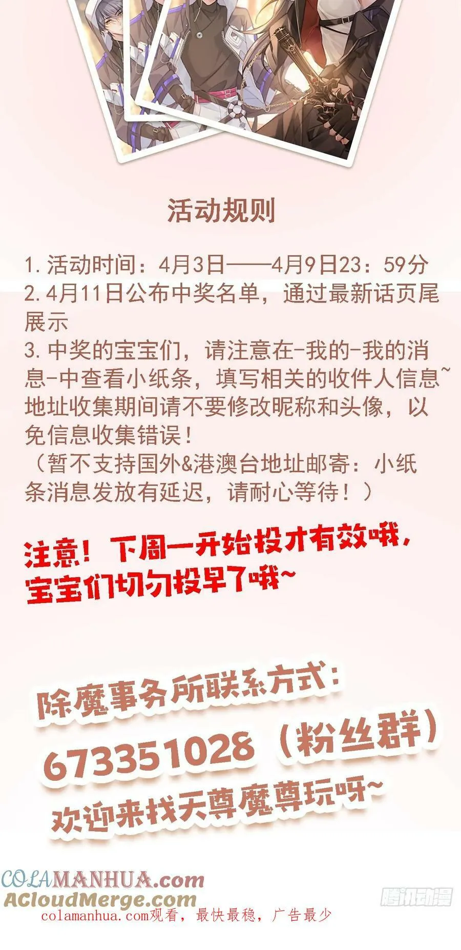 006 才不是没有意义！ 第46页