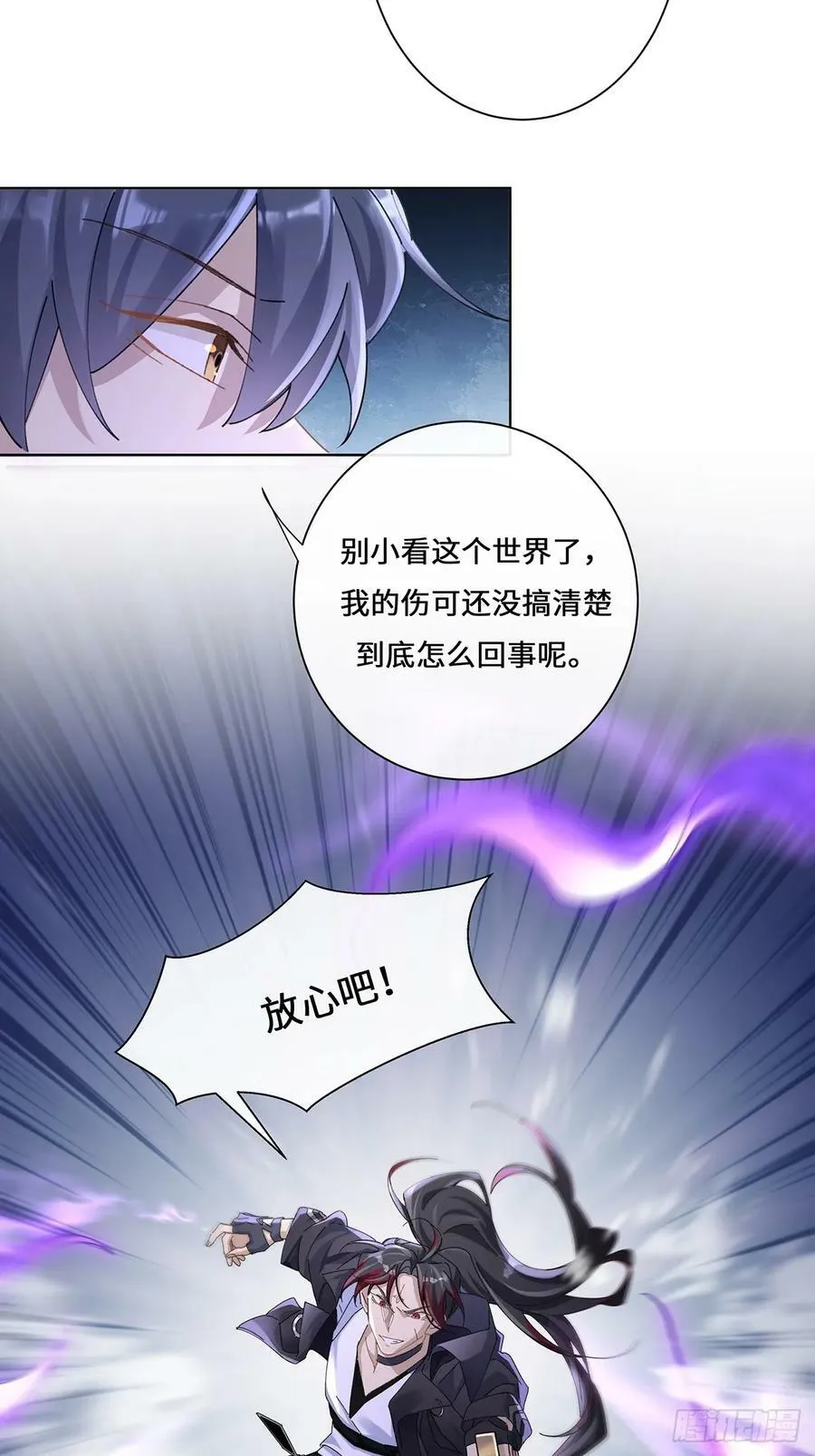 005 祭祀仪式 第4页